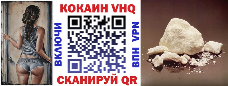 КОКАИН 99% Нижний Тагил