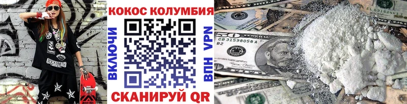 Cocaine 97%  где можно купить   Нижний Тагил 