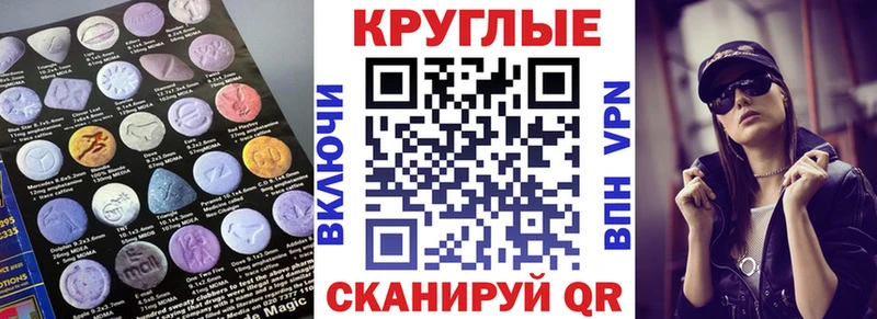 Экстази XTC Нижний Тагил