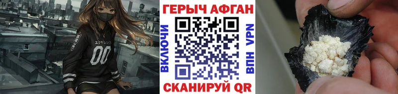 ГЕРОИН афганец  Нижний Тагил 