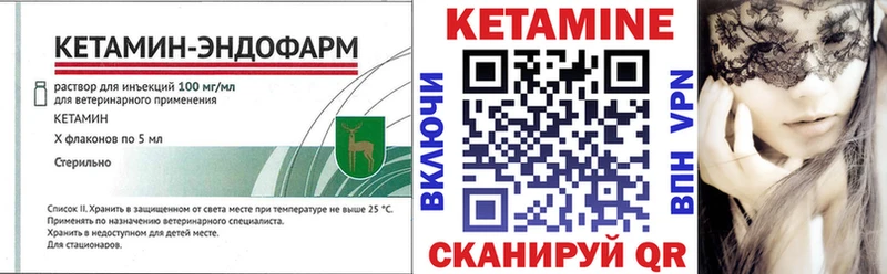 кракен сайт  Нижний Тагил  КЕТАМИН VHQ 