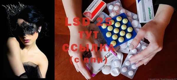 меф Волосово