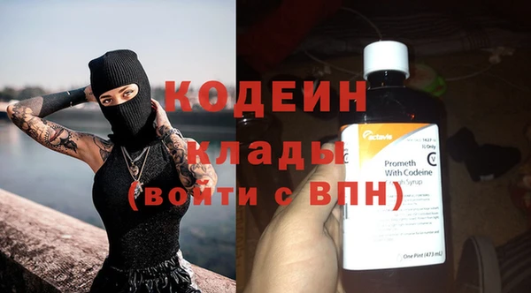 mdpv Вязьма