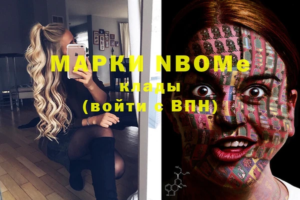 меф Волосово