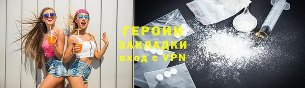mdpv Вязьма