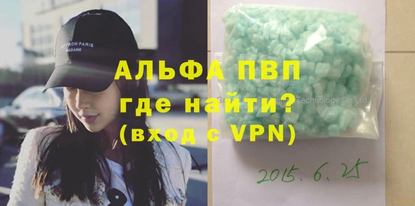 амфетамин Волоколамск