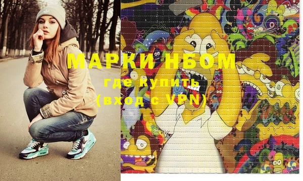 амфетамин Вяземский