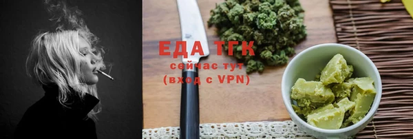 mdpv Вязьма