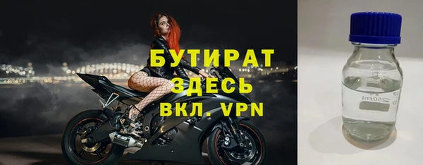 амфетамин Волоколамск