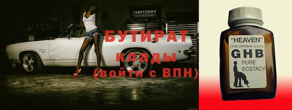 амфетамин Вяземский