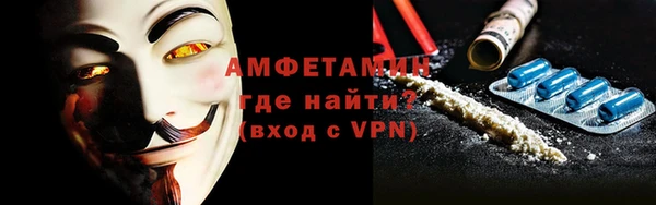 mdpv Вязьма