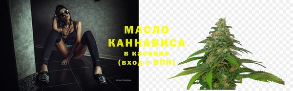 амфетамин Вяземский
