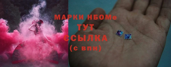 амфетамин Вяземский
