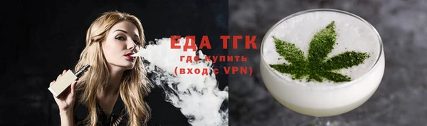 амфетамин Вяземский