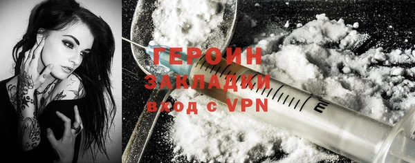 mdpv Вязьма