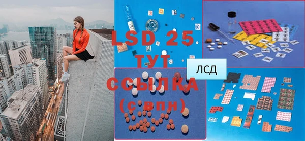 амфетамин Вяземский