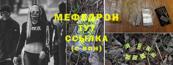 амфетамин Вяземский