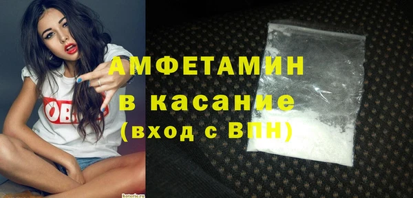амфетамин Вяземский
