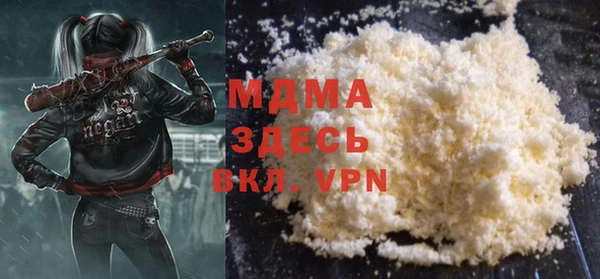 mdpv Вязьма