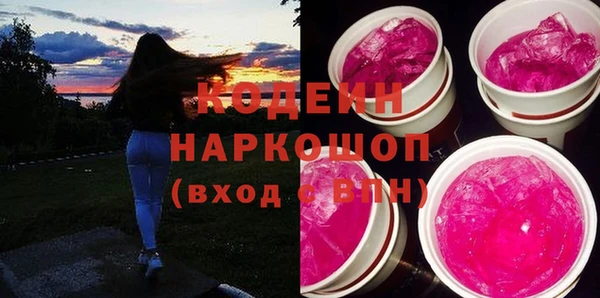 амфетамин Волоколамск