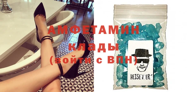 mdpv Вязьма