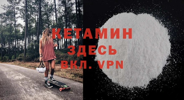 амфетамин Вяземский