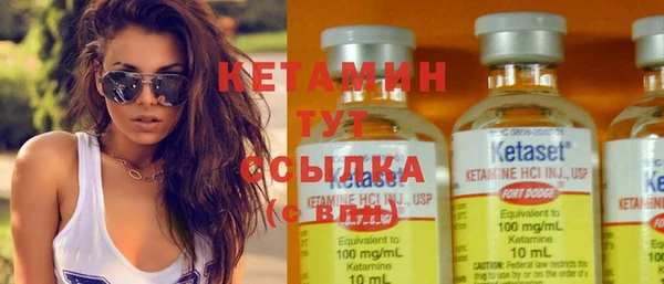 амфетамин Вяземский