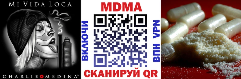 OMG ссылка  Нижний Тагил  MDMA crystal 