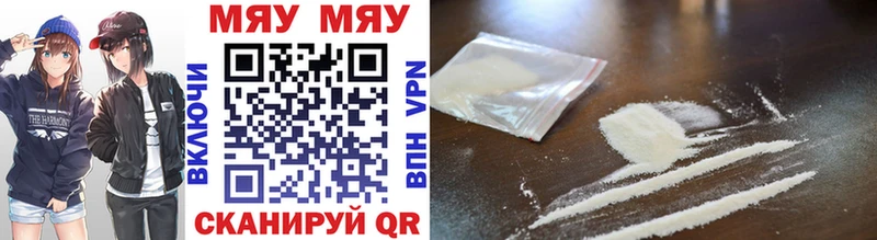 как найти наркотики  Нижний Тагил  МЯУ-МЯУ VHQ 