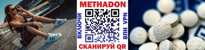 KRAKEN ссылка Нижний Тагил Метадон methadone сколько стоит