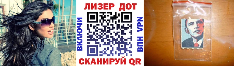 Наркотические марки 1,8мг  наркошоп  Нижний Тагил 