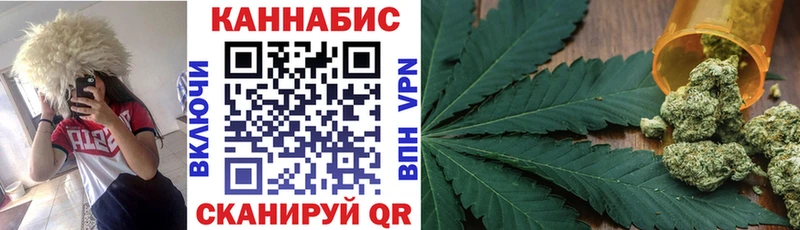 купить   Нижний Тагил  МАРИХУАНА семена 